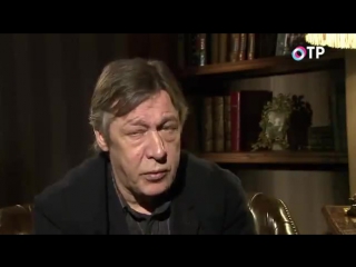 otr for the 50th anniversary: ​​mikhail efremov (2013)