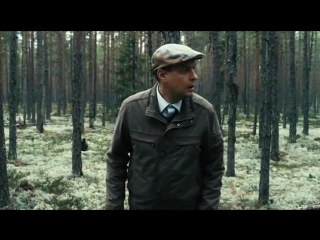 seenelk ik (2012) mushrooming dir. toomas hussar