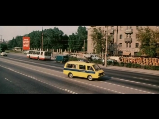 the city accepted (1979) dir. vyacheslav maksakov