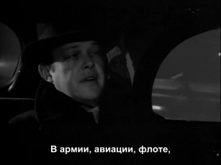 the iron curtain (1948) the iron curtaindir. william a. wellman [sub]