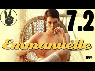 7 2 emmanuelle: dreams and dreams (1994) / emmanuelle: a time to dream