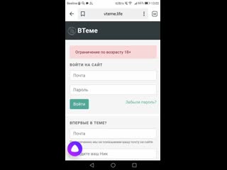 vteme.life registration with the phone