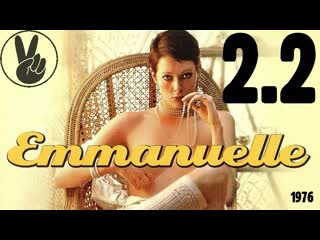 2 2 emanuelle in the east (1976) / emanuelle nera  orient reportage 1976