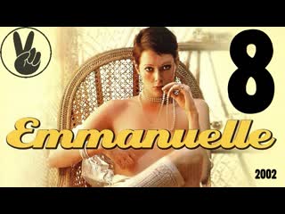 8 emmanuelle and the art of love 2000 (2002) / emmanuelle 2000: emmanuelle and the art of love