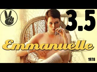 3 5 carry on emmannuelle 1978 carry on emmanuelle (1978)