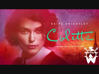 colette 2018