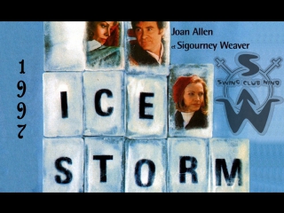 ice wind 1997