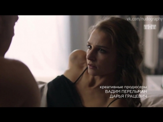 naked glafira tarkhanova in the tv series izmeny (2015) season 1 episode 7 | izmena muju